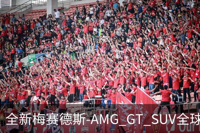 全新梅赛德斯-AMG GT SUV全球首秀 三电机860kW/零百加速2.5秒
